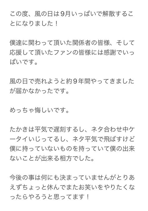 オズワルド伊藤 on Twitter RT kaze ota ご報告