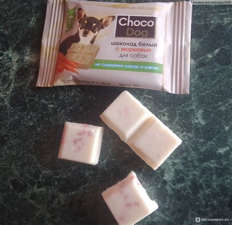 Лакомство для собак VEDA ChocoDog Шоколад белый с морковью для собак ...