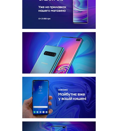 Banner Graphic Design Of Advertising Samsung Galaxy 10 On Behance