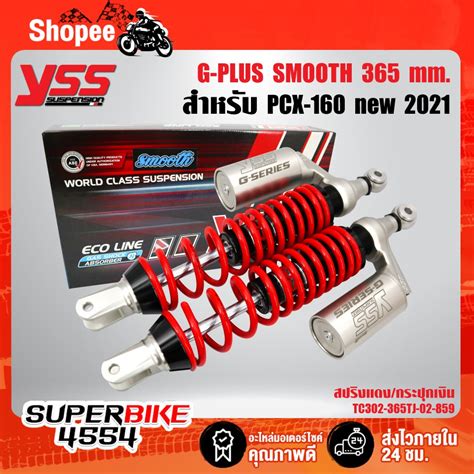 Yss G Plus Smooth Pcx Pcx Tc