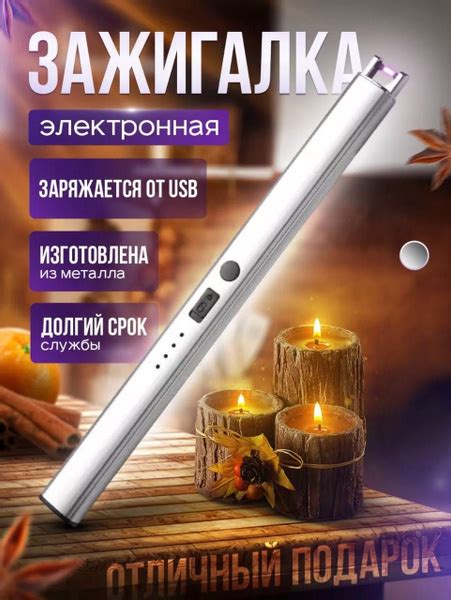 Электронная зажигалка USB - купить с доставкой по выгодным ценам в ...