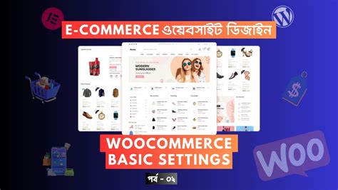 WooCommerce Basic Settings WooCommerce Bangla Tutorial Part 2