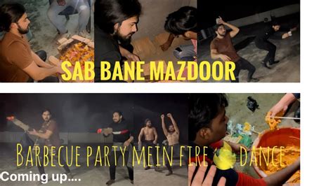 Barbecue🍖🍗 Party Mein Fire🔥dance Dost Bane Mazdoor😂😂my First Vlog