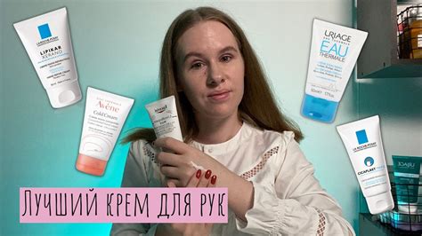 Антивозрастной крем для рук - лучший омолаживающий против старения ...