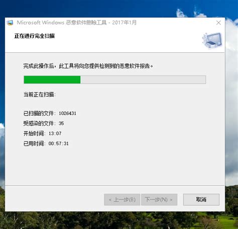 受感染文件怎么恢复 Microsoft Community