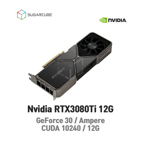 Nvidia Tesla A100 40G 빅데이터 인공지능 딥러닝 테슬라 텐서플로우 tensor - SUGARCUBE