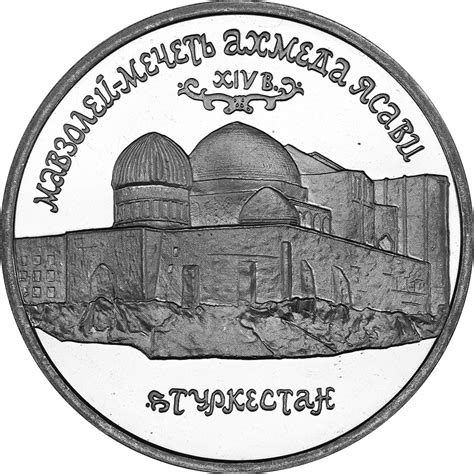 1992 год