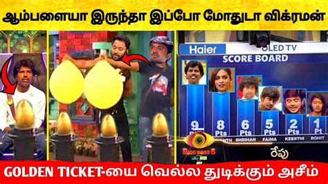 Vikraman Golden Ticket Azeem