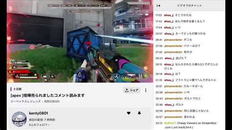 [apex アンチとタイマン]ここからでも勝てる保険ってありますか？ Apex Apexlegends Apexクリップ Youtube