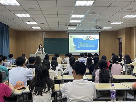 学院第四期青马班开展国家安全教育宣讲活动 经济与管理学院