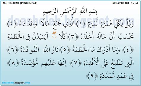 Surat Al Humazah Dan Artinya Surat Al Humazah Lengkap Arab Latin Dan