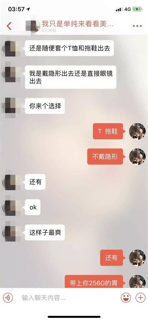 坤少攻心术：如何用探探约女生，坤少用实战案例来教你 坤少攻心术坤少恋爱秘籍坤少电子书