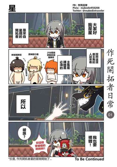 Language Chinese Nhentai Hentai Doujinshi And Manga