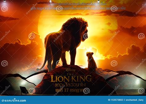 Mufasa Lion King Roar