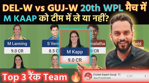 DEL Vs GUJ Dream11 Prediction Del Vs Guj Today GL Team Guj Vs Del