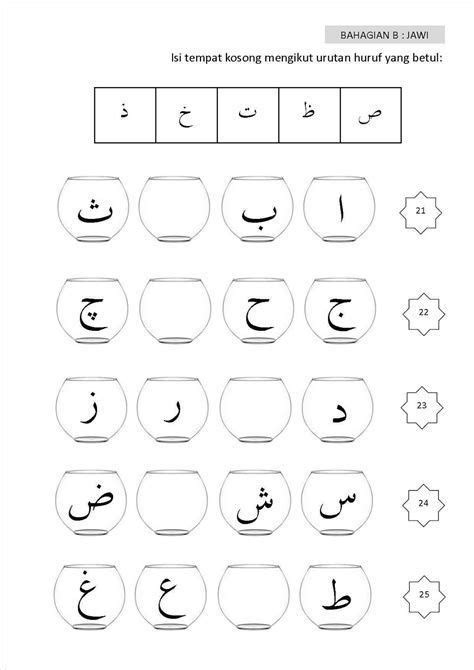 Contoh Soalan Imlak Jawi