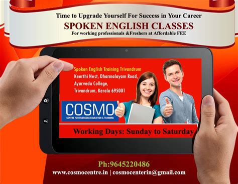 Best Spoken English Classes In Trivandrum And Kerala Cosmo Centre