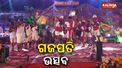 Gajapati Utsav To Concluded Today Kalinga Tv Youtube