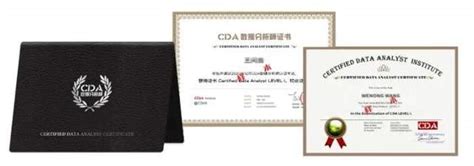 新时代新人类最需要掌握的新6大技能 Cda数据分析师官网