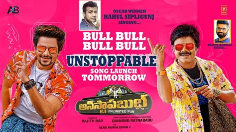 Bull Bull Unstoppable Video Teaser Vj Sunny Saptagiri Bheems