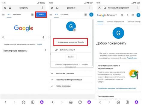 Как удалить учетную запись google на телефоне samsung, если вы забыли ...