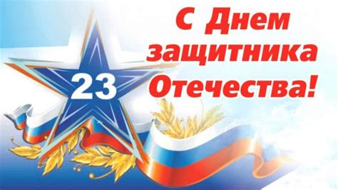 Пожелания дедушке на 23 февраля (24 фото) 🔥 BipBap.ru