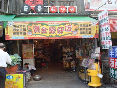 北港 “賣台柑仔店” 店內充滿道地台灣古早味~ 雲林時光yunlinme生活旅遊