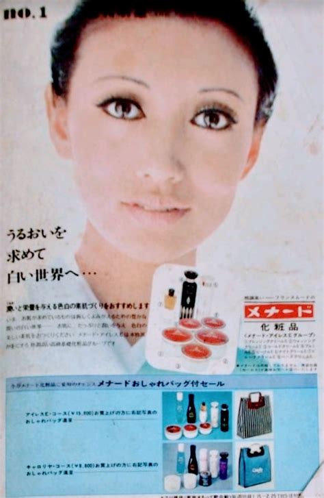 Pin On 昔の広告 Vintage Bottle Retro Vintage Ads