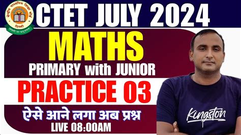 CTET July 2024 Maths CTET Paper 2 1 CTET MATHS गणत PRACTICE SET