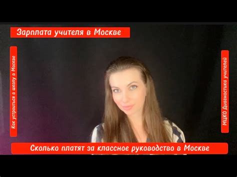 Освоение лучших компетенций учителя: ваше полное руководство ...