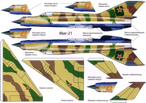 Mig 21 Paper Model Car Paper Airplane Models Paper Airplanes Paper