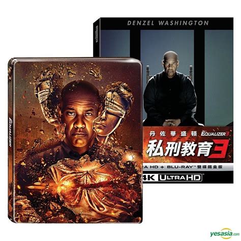 Yesasia 私刑教育3 2023 4k Ultra Hd Blu Ray 正義steelbook版 台灣版 Blu Ray 丹素 華盛頓 娜高達芬寧 得利