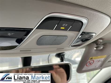 Запчасти для Geely : Заглушка кнопки ГЛОНАСС в плафоне Geely Coolray ...