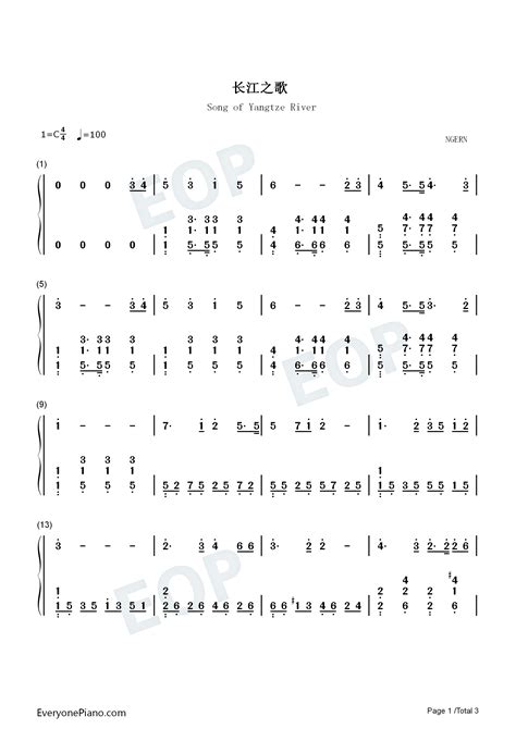 长江之歌 C调简单版双手简谱预览1 钢琴谱文件五线谱双手简谱数字谱MidiPDF免费下载