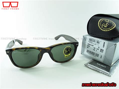 Rayban Oakley ประกัน 2 ปี Luxottica ประเทศไทย สินค้าพร้อมส่งมากกว่า