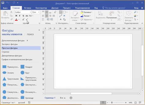 Microsoft Office 2016 скачать торрент для Windows 10 Word Excel на русском