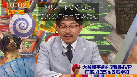 猫輔🎬 On Twitter オズワルド伊藤俊介がベイスターズファンになった理由 「ラジオで開幕4連敗するチームが優勝するわけねえだろって言ったらファンから怒りのdmを沢山頂いて、一回球場