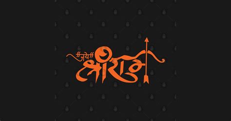 Jai Shri Ram Hindu God Slogan - Hinduism - Sticker | TeePublic