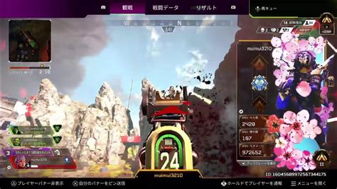 【apex Legends 】エーペックス Ps5版 シーズン21開幕 🍺休日のお酒呑みながらのエーペックス 795 Youtube