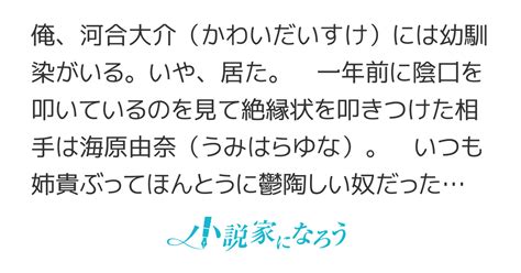 Cover for My ex-childhood friend, who I cut off ties with a year ago, apologized to me, but for some reason confessed to me, "I'll do anything, so please go out with me."