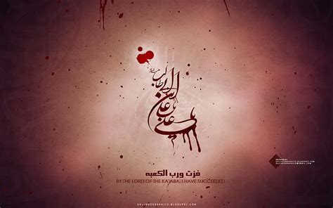 Mola Ali As Mola Ali As Use Hazrat Ali Hd Wallpaper Pxfuel