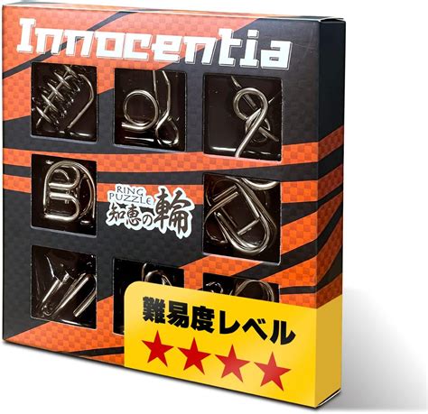 Amazon [innocentia] 知恵の輪 セット 【難易度レベル1～4の4種類】 子供と大人が遊べる パズル 対象年齢：6歳以上