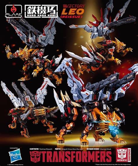 轉蛋玩具館 不挑盒況 千值練 Flame Toys 鐵機巧 變形金剛 獅王雷恩 Victory Leo 一般版 現貨 露天市集 全台最大的網路購物市集