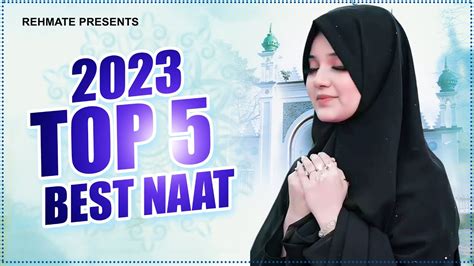 Naat Sharif Top Naat Sharif Superhit Naat Sharif 2023 New Nonstop