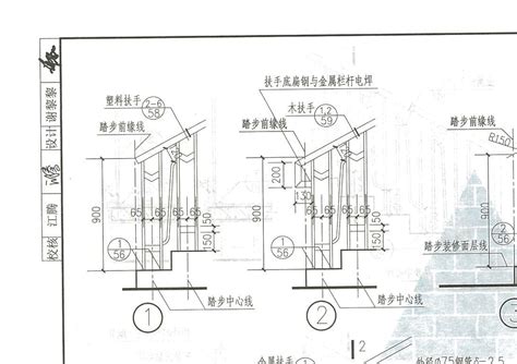 西南11j412阳台、外廊、楼梯栏杆word文档在线阅读与下载无忧文档