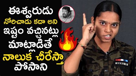 Janasena Veera Mahila STRONG COUNTER To Posani Krishna Murali