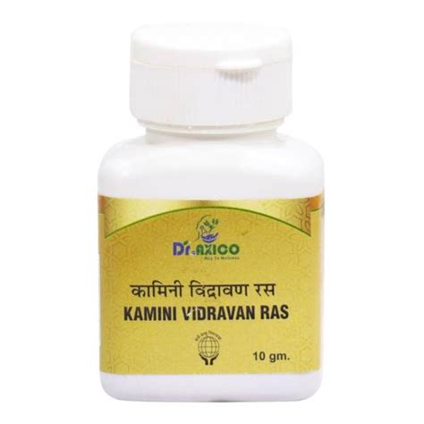 Draxico Kamini Vidravan Ras Useful In Stamina Uses Price Dosage Side Effects Substitute