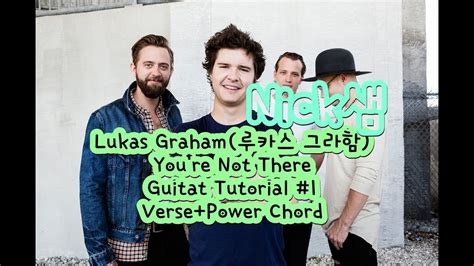 Nick샘 Lukas Grahamyoure Not There Tutorial 1versepower Chord Youtube