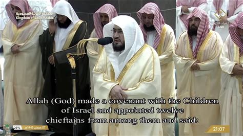 Th Ramadan Makkah Taraweeh Sheikh Baleelah Youtube