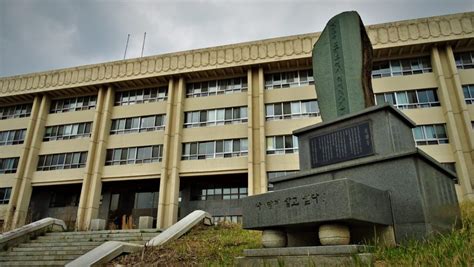 Inside Honam Universitys Ssangchon Campus Gwangju News